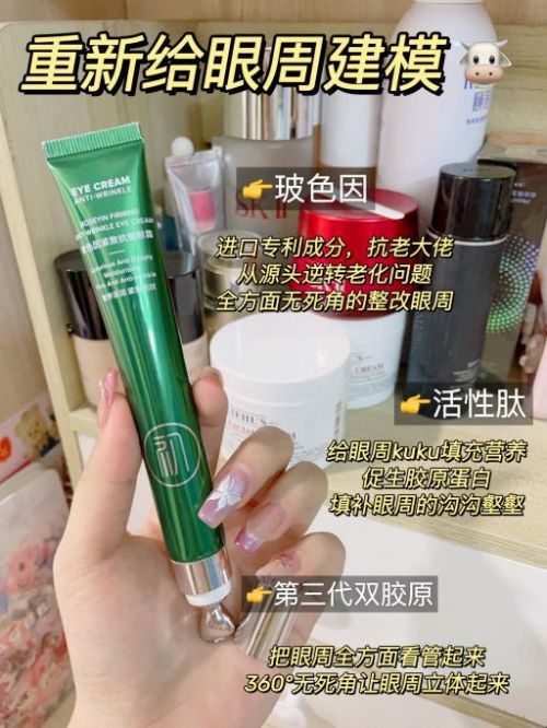 品哪个牌子好？2025全面测评抗皱盘点PG麻将胡了2试玩抗皱纹抗衰老的护肤(图1)