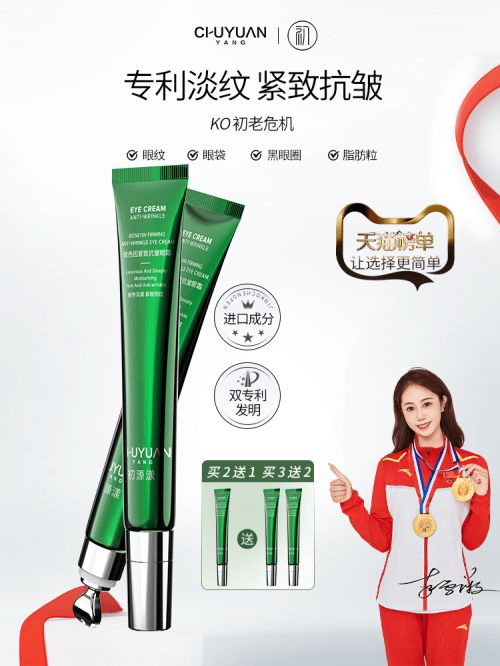 品哪个牌子好？2025全面测评抗皱盘点PG麻将胡了2试玩抗皱纹抗衰老的护肤(图2)