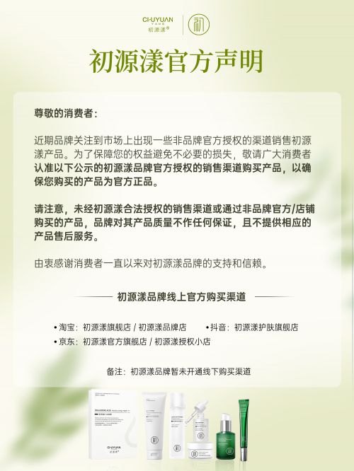 品哪个牌子好？2025全面测评抗皱盘点PG麻将胡了2试玩抗皱纹抗衰老的护肤(图9)