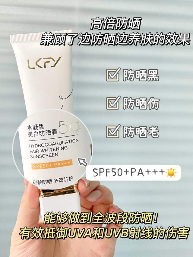 强深度揭秘防晒霜排行榜十强自用推荐麻将胡了游戏防晒霜十大排行榜10(图2)