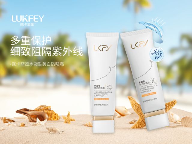强深度揭秘防晒霜排行榜十强自用推荐麻将胡了游戏防晒霜十大排行榜10(图6)