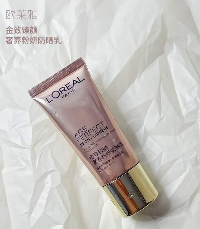 强深度揭秘防晒霜排行榜十强自用推荐麻将胡了游戏防晒霜十大排行榜10(图11)