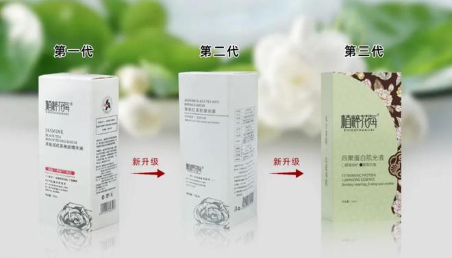 茉莉之名绽放民族品牌新篇章PG麻将胡了植粹花海：以(图4)