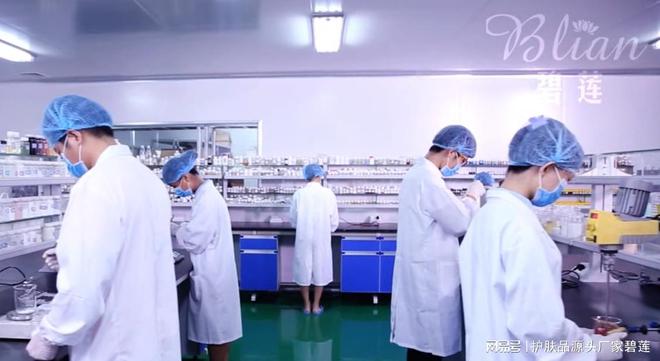 25春季美妆趋势与焕颜精华霜定制新机遇麻将胡了网址碧莲生物：精华霜加工20