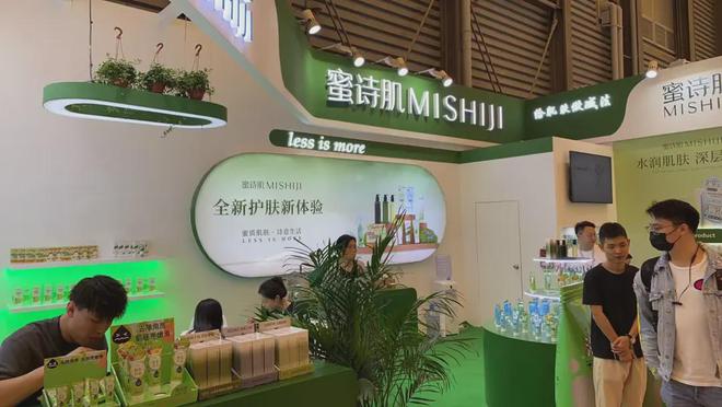、自然堂等美妆企业亮相美博会！PG麻将胡了模拟器【现场】家化(图5)