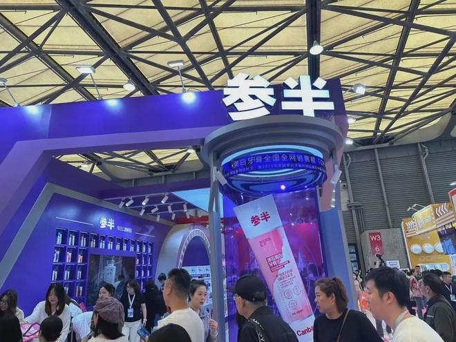 、自然堂等美妆企业亮相美博会！PG麻将胡了模拟器【现场】家化(图4)