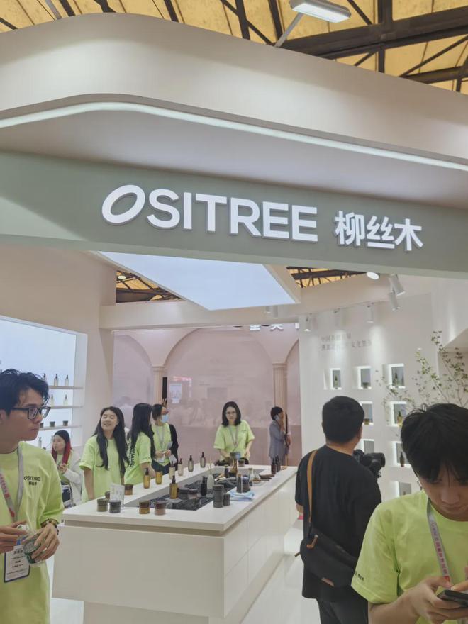 、自然堂等美妆企业亮相美博会！PG麻将胡了模拟器【现场】家化(图3)