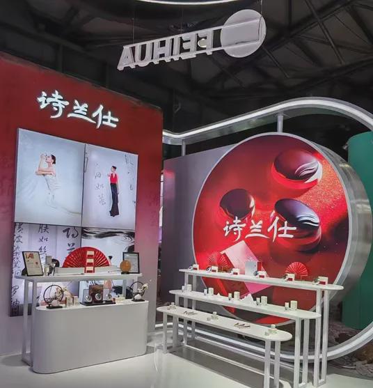 、自然堂等美妆企业亮相美博会！PG麻将胡了模拟器【现场】家化(图6)