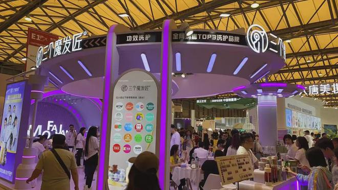 、自然堂等美妆企业亮相美博会！PG麻将胡了模拟器【现场】家化(图16)