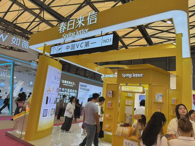 、自然堂等美妆企业亮相美博会！PG麻将胡了模拟器【现场】家化(图13)