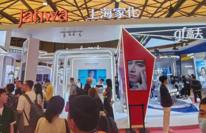 、自然堂等美妆企业亮相美博会！PG麻将胡了模拟器【现场】家化(图19)