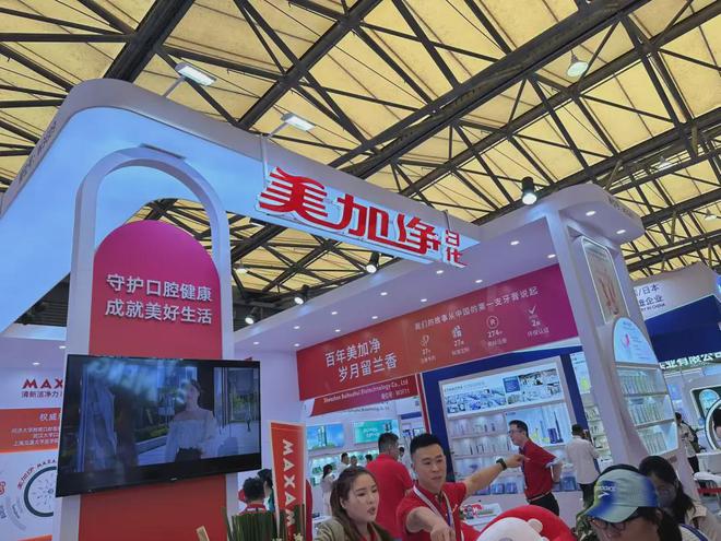 、自然堂等美妆企业亮相美博会！PG麻将胡了模拟器【现场】家化(图12)