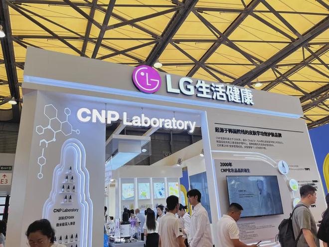 、自然堂等美妆企业亮相美博会！PG麻将胡了模拟器【现场】家化(图28)