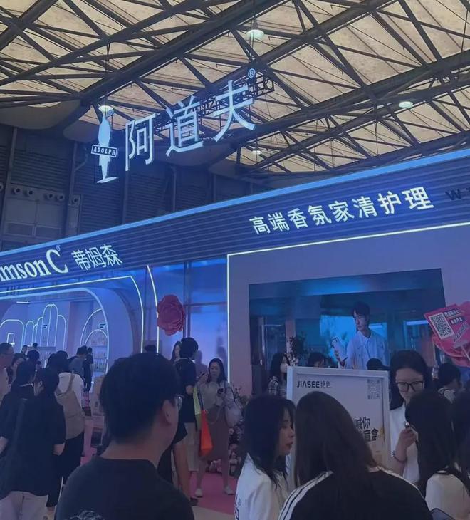、自然堂等美妆企业亮相美博会！PG麻将胡了模拟器【现场】家化(图25)