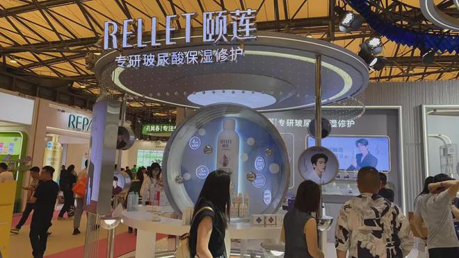 、自然堂等美妆企业亮相美博会！PG麻将胡了模拟器【现场】家化(图29)
