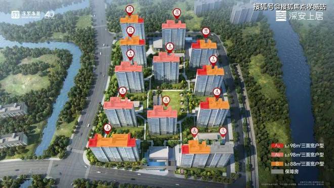 布：深圳国企三证齐全精工品质！麻将胡了※深业深安上居售楼处发(图11)