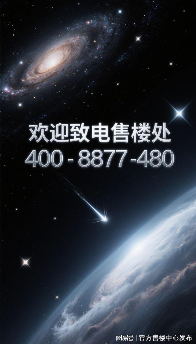 布：深圳国企三证齐全精工品质！麻将胡了※深业深安上居售楼处发(图16)