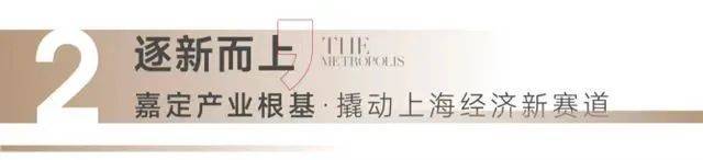 布：深圳国企三证齐全精工品质！麻将胡了※深业深安上居售楼处发(图25)