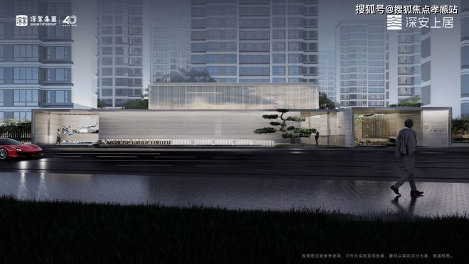 布：深圳国企三证齐全精工品质！麻将胡了※深业深安上居售楼处发(图35)