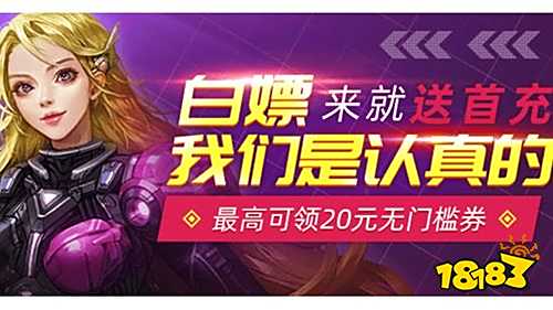 费手游盒子推荐 最新免费版手游平台排行榜麻将胡了2试玩模拟器送6480代金券免(图2)